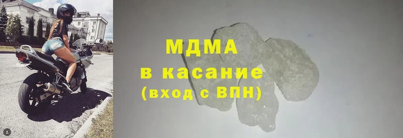 Цена Бронницы A PVP  Меф мяу мяу  Cocaine  ГАШ  Канабис 