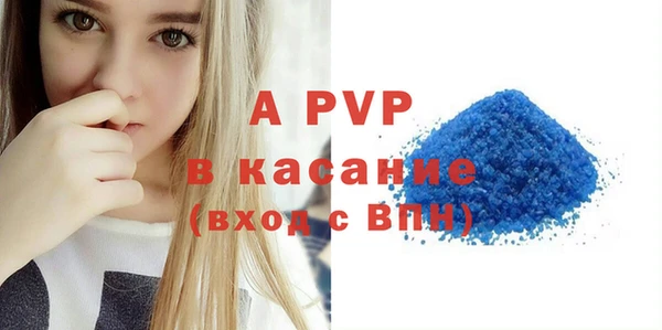 mdpv Абинск