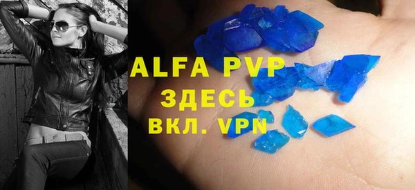 mdpv Абинск