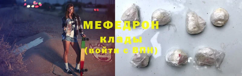 OMG ONION  Бронницы  Меф mephedrone  наркошоп 